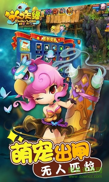 夢幻天緣內(nèi)購 v3.0.0.0 安卓版 0