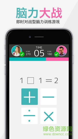 腦力大戰(zhàn)游戲手機(jī)版(腦力戰(zhàn)爭BrainWars) v1.0.43 安卓版 0