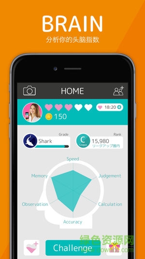 腦力大戰(zhàn)游戲手機(jī)版(腦力戰(zhàn)爭BrainWars) v1.0.43 安卓版 1