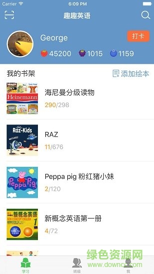 趣味世界英語 v1.0.0 安卓版 0