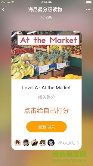 趣味世界英語 v1.0.0 安卓版 1