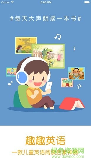 趣味世界英語app 趣味世界小學(xué)英語apk