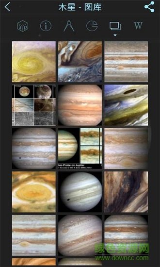 solarwalk中文版正式版 v2.5.1.5 安卓版 1