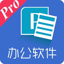 ppt制作軟件ios手機版