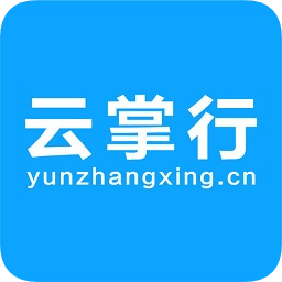 云掌行手機版