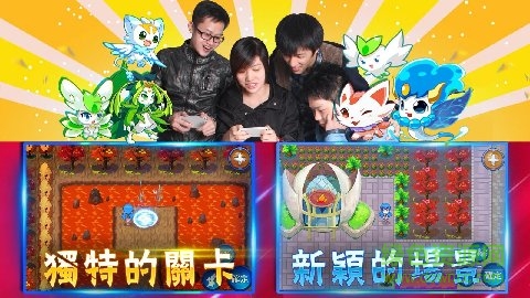 魔靈的羈絆修改器 v3.0.1 安卓版 1