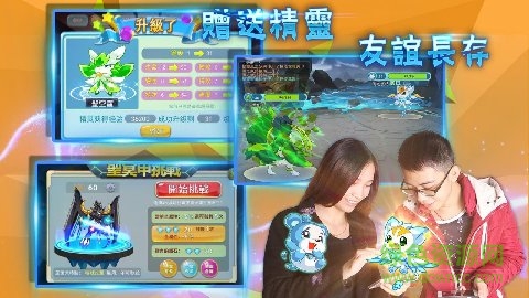 魔靈的羈絆修改器 魔靈的羈絆輔助