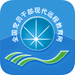 全國黨員干部現(xiàn)代遠(yuǎn)程教育手機(jī)版