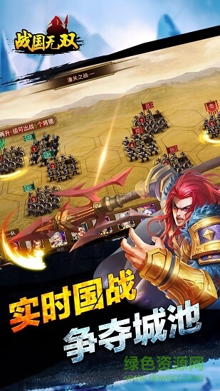 戰(zhàn)國無雙傳手游變態(tài)版 v0.0.0.1 安卓版 1