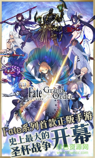 fgo4399版本 v1.21.2 安卓最新版 0