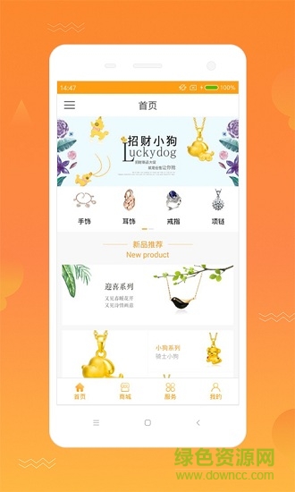 小金主 小金主app