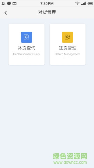 風(fēng)帆蓄電池手機(jī)版 v1.2.6 安卓版 1