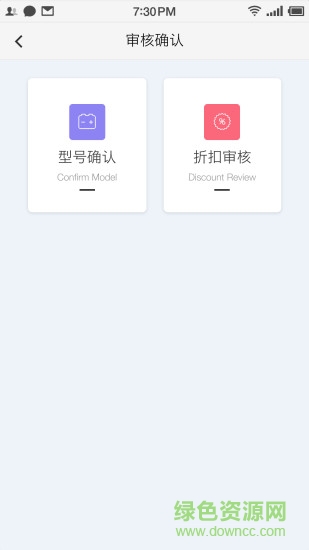 風(fēng)帆蓄電池手機(jī)版 v1.2.6 安卓版 0