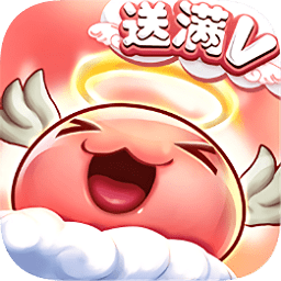 永恒仙境ro果盤版