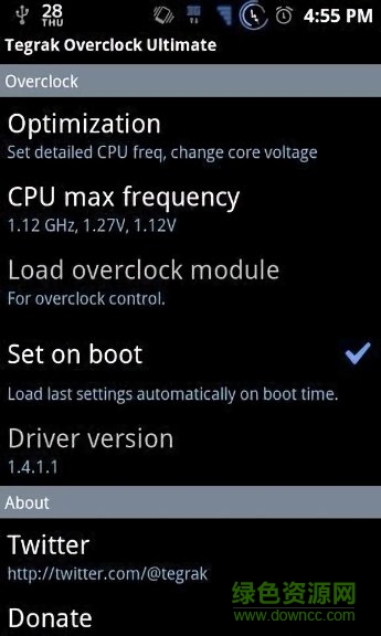 三星超頻神器中文版 v1.9.12 安卓版 2