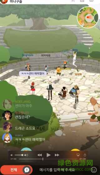 洛奇mabinogi手機版 v1.0 安卓版 2