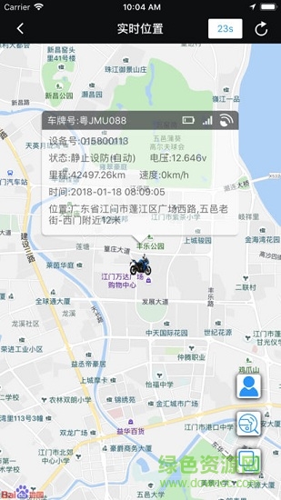 升仕互聯(lián) v1.4 安卓版 0