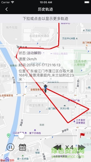 升仕互聯(lián) v1.4 安卓版 1