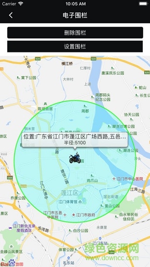 升仕互聯(lián) v1.4 安卓版 2
