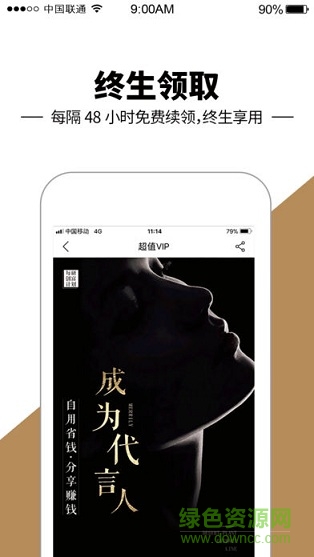 每研領(lǐng)吧 v2.0.3 安卓版 2
