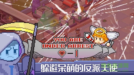 死神來了測試版 死神來了體驗服下載