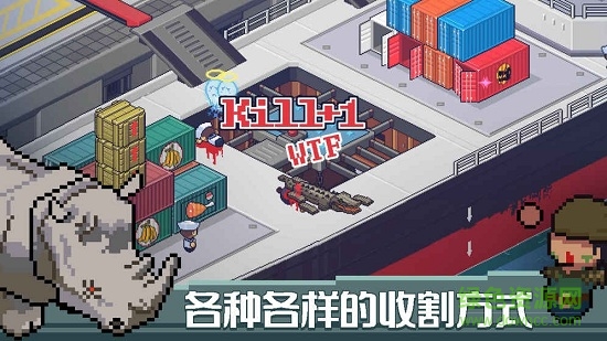 死神來了體驗服 v1.1.4.603 安卓版 0