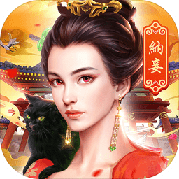 大唐妖貓傳手游