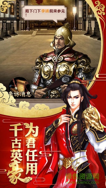 大唐妖貓傳手游官方下載