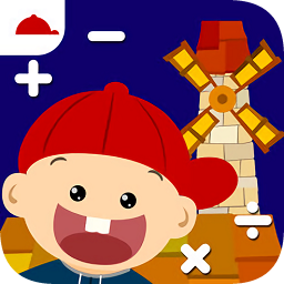 陽陽速算小鎮(zhèn)