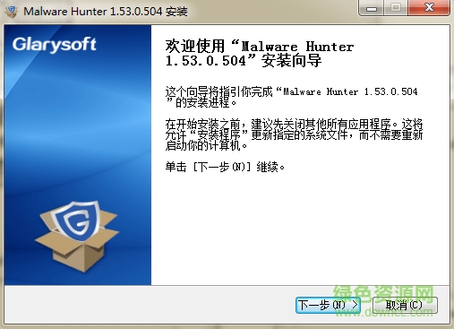 Malware Hunter免費(fèi)版