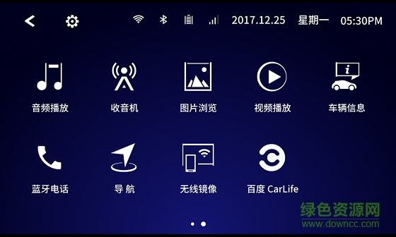 漢蘭達手機互聯(lián) v1.9.3 安卓版 2