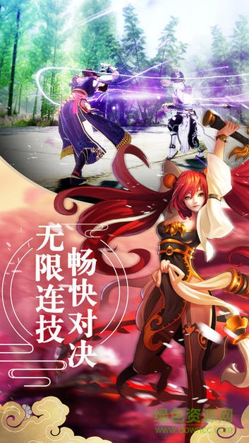 一劍永恒手游哪個好 一念永恒傳官方下載