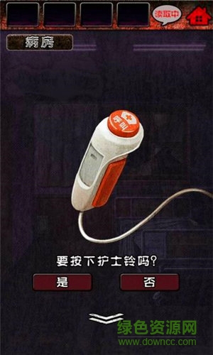 心灵病院中文版/ 心灵病院汉化版