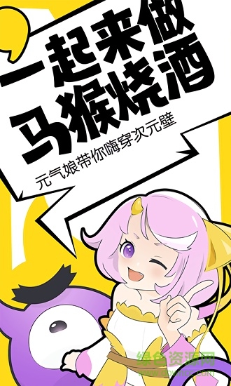 元气阅读 元气阅读app