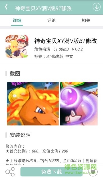 游戲尚最新版下載