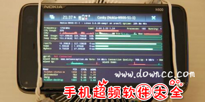 手機超頻軟件哪個好?無root安卓cpu超頻工具-手機一鍵超頻軟件下載
