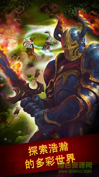 英雄公會幻想rpg內(nèi)購正式版 v1.109.5安卓無限鉆石版 1