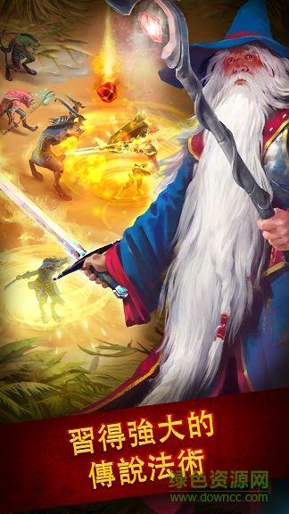 英雄公會幻想rpg內(nèi)購正式版 v1.109.5安卓無限鉆石版 2