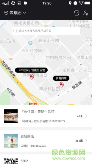 布住網(wǎng)安卓版 布住網(wǎng)手機(jī)版