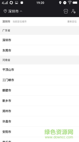 布住網(wǎng) v1.3.2 安卓版 2