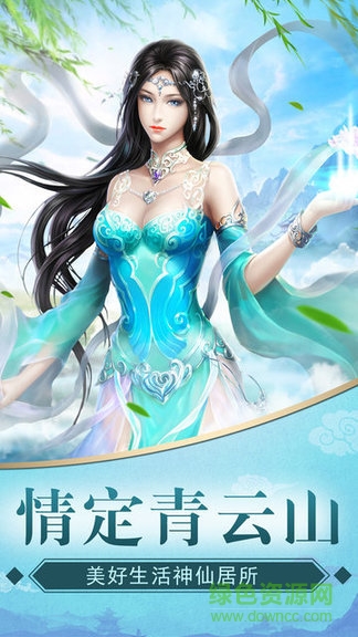 天劍凌云 v1.0.0 安卓版 0