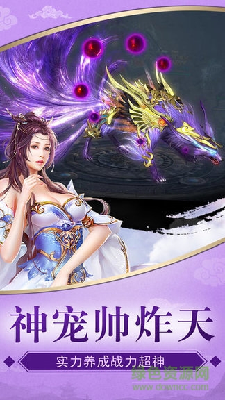 天劍凌云禮包 天劍凌云官方下載