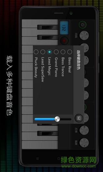 手機(jī)電子琴仿真軟件app v1.1 安卓最新正版 0