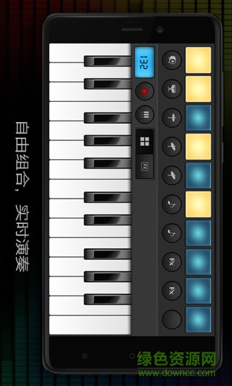手機(jī)電子琴仿真軟件app v1.1 安卓最新正版 2
