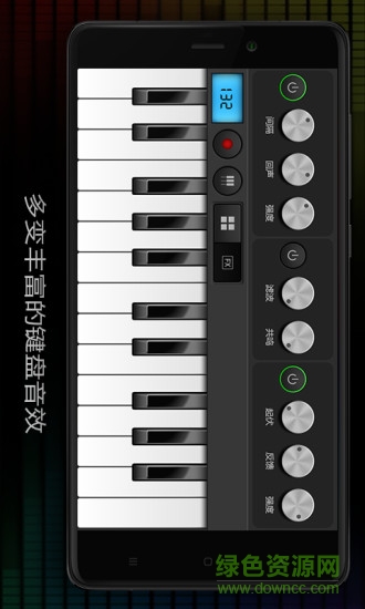 手機(jī)電子琴仿真軟件app v1.1 安卓最新正版 3