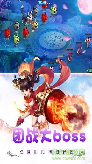 仙靈夢(mèng)幻 v1.0.9 安卓版 1