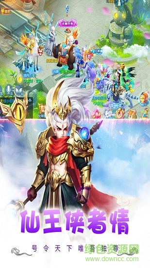 仙靈夢(mèng)幻 v1.0.9 安卓版 2