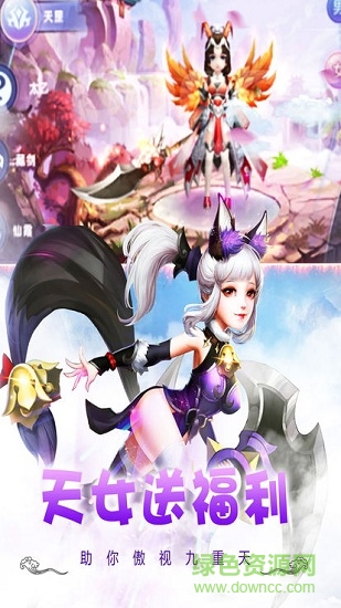 仙靈夢(mèng)幻 仙靈夢(mèng)幻手游下載