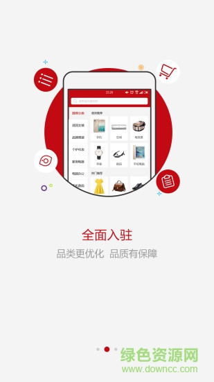 布住網(wǎng)商家軟件