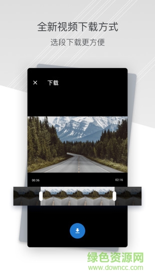 世嘉行車記錄儀 v2.9.3 安卓版 0